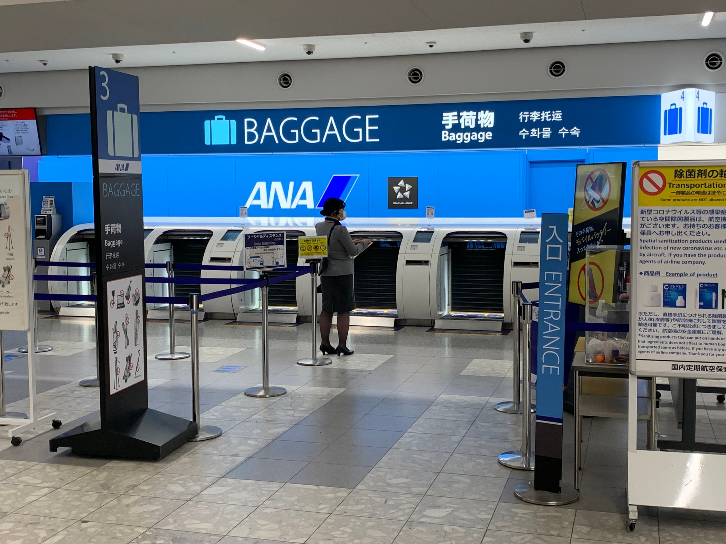 ANA BAGGAGE DROP