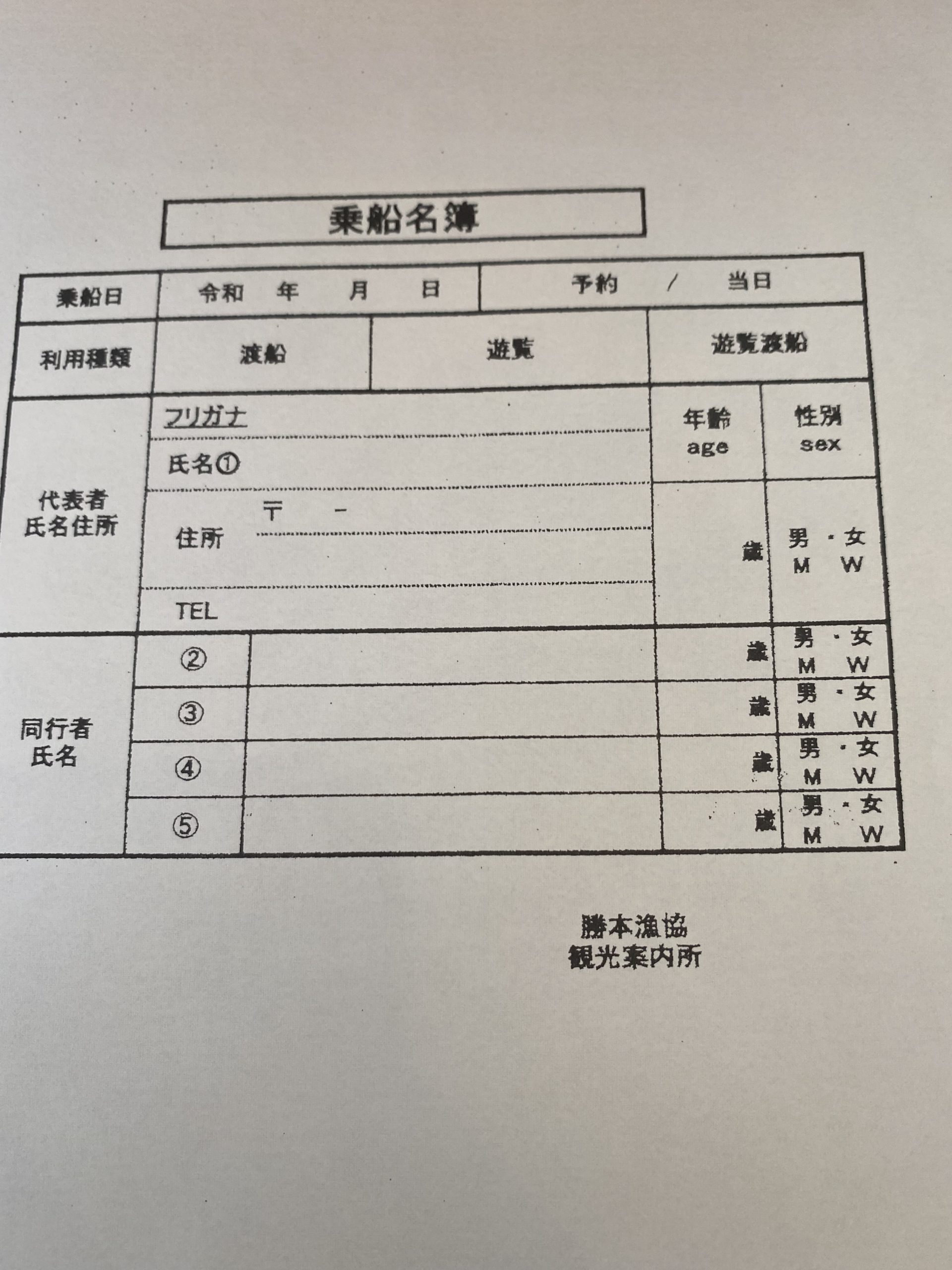 辰の島クルーズ