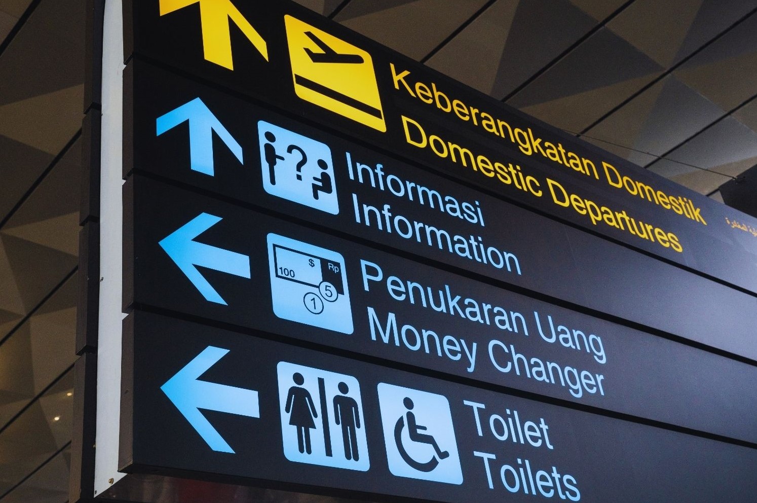 ジャカルタ空港